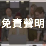 現在註冊3A娛樂城｜領取娛樂城體驗金與豐富活動獎金！